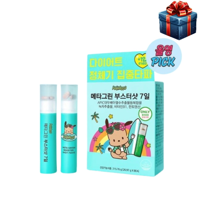 [7月オールヤングピック] メタグリーンブースターショット7個+1個入り企画 韓国人気健康機能食品インナービューティーだイオット健康 体脂肪 ビーガン カテキン 健康ダイエット