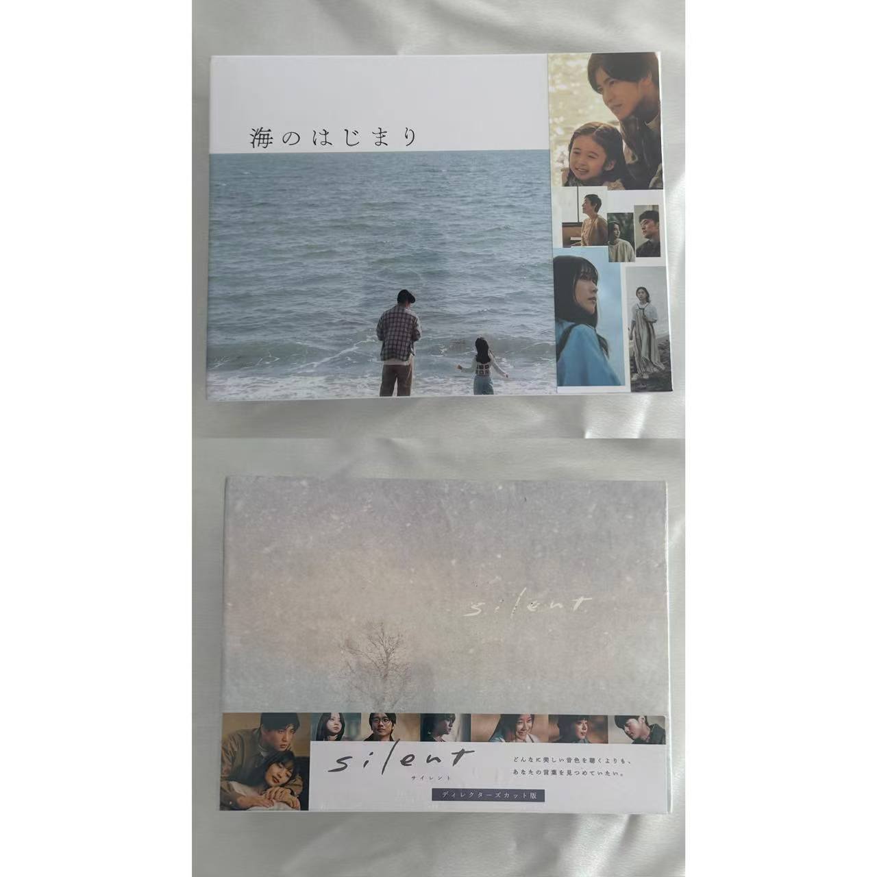 silent & 海のはじまり -ディレクターズカット版- DVD-BOX 2枚