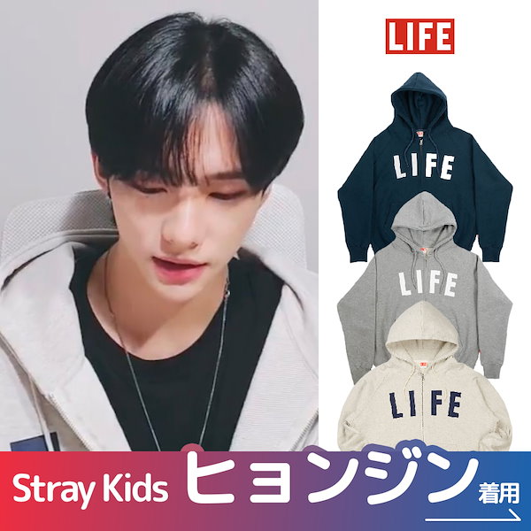 通販正規店 Stray Kids ヒョンジン ライフアーカイブ パーカー