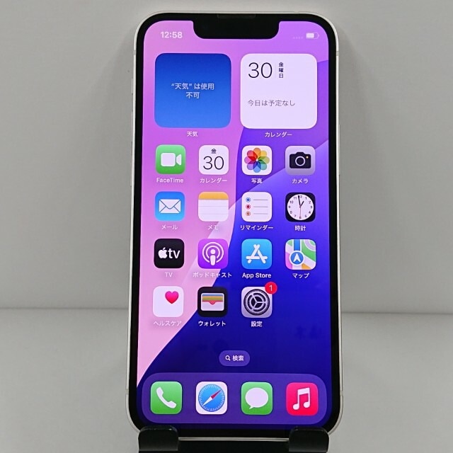 iPhone13 mini 128GB ドコモ スターライト 送料無料 本体 c12679 【中古】