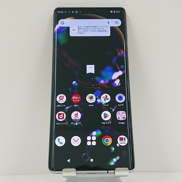 AQUOS R6 SH-51B ドコモ ブラック 送料無料 本体 c11607 【中古】