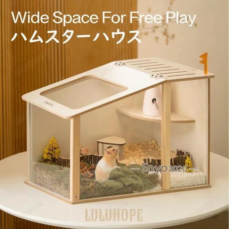 ハムスターケージ ハムスターハウス 木製 飼育かご 広い 170プルデザイン 通気性 組立簡単 小屋 大型 観察しやすい オシャレ 掃除しやすい ハム小屋 大空間
