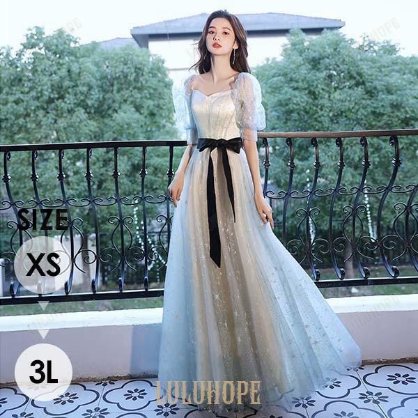 パーティードレス ロング 演奏会 袖付き キラキラ 星柄 ドレス 小さいサイズ XS 大きいサイズ 3L 半袖 成人式 同窓会 大人 ピアノ 発表会 演奏会 Aライン 結婚式