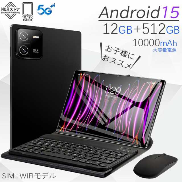 【新品プロモ-ション】新品 PC 本体 Android13 大画面 10インチ 6GB+128GB テレワーク 2560*1600 ネット授業 動画視聴 Bluetooth GPS 電話 WiFi