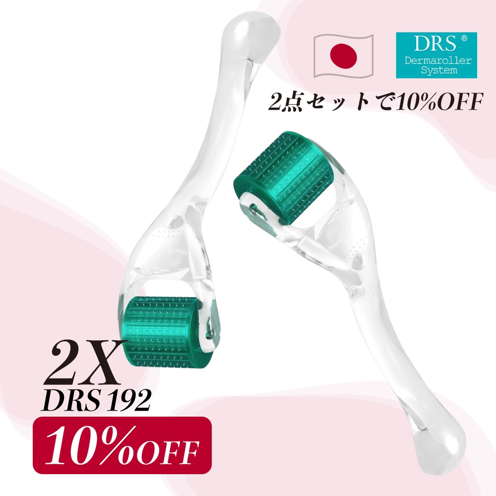 【ドクターペン DRS 192 針】ダーマローラー 2個セット 0.5mm 針長 192 針 医 療用針 自宅使用可 発毛促進 頭皮養生 美容工具