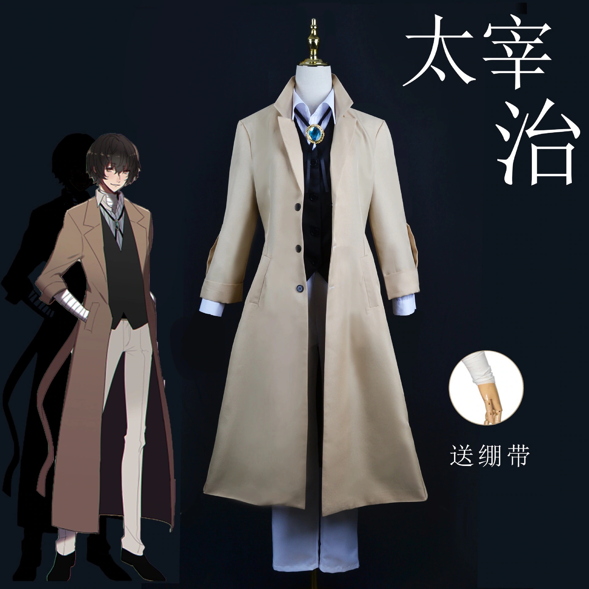 太宰治cos服アニメ文豪野犬中原中也コスプレフルセットコスプレ漫展服