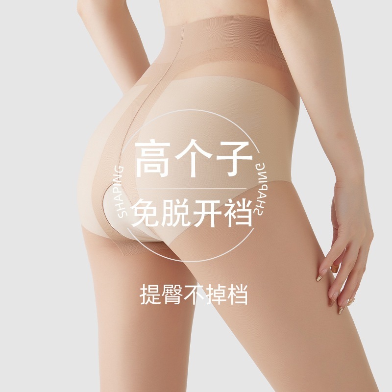 【1つ買うと10つ無料】夏の女性向けの背の高いオープンスタンドの純粋な官能的なストッキングはセクシーな伸びた裸の脚アーティファクトヌード日焼け止めパンティーホース 21,367円