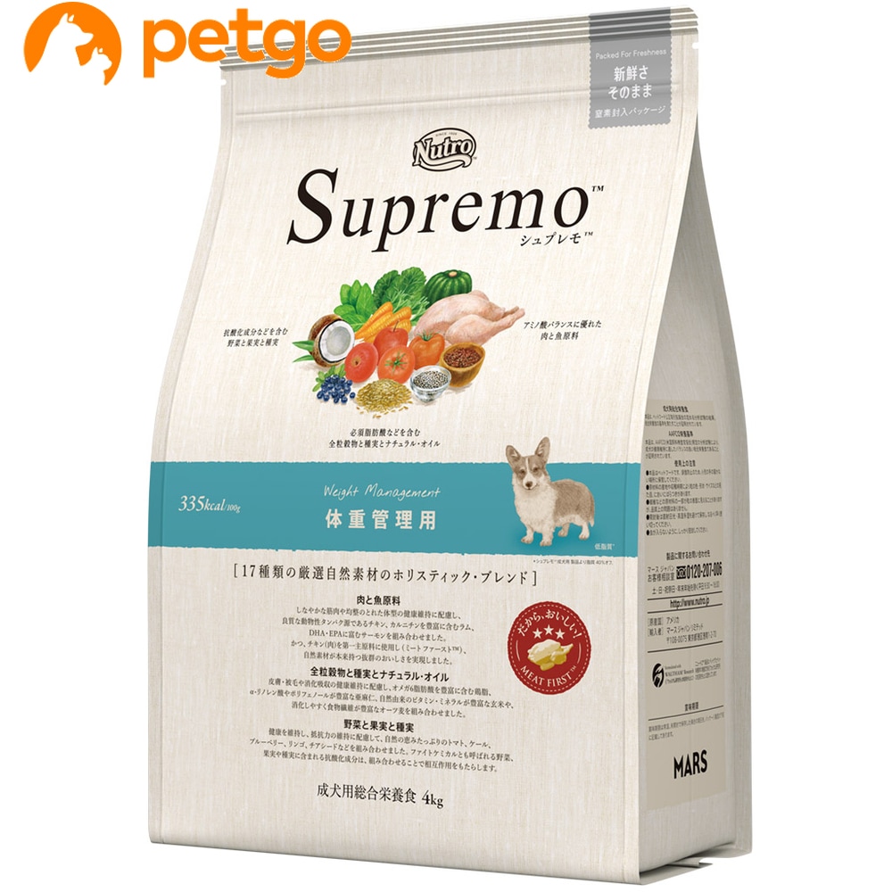 �V���v���� �̏d�Ǘ��p �S����p �ᎉ���E��J�����[ 4kg