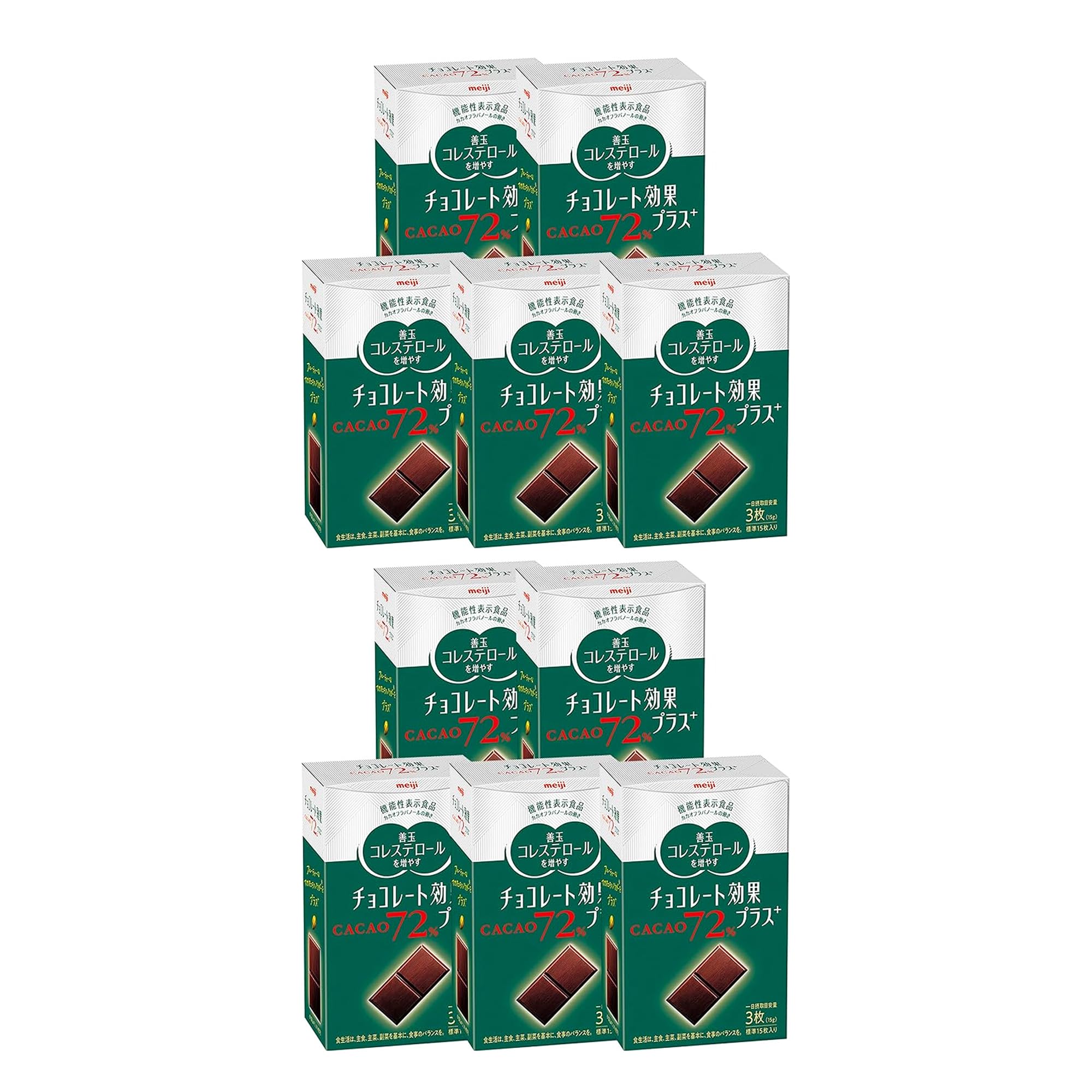 明治 チョコレート効果Wプラスカカオ72％ 計10個