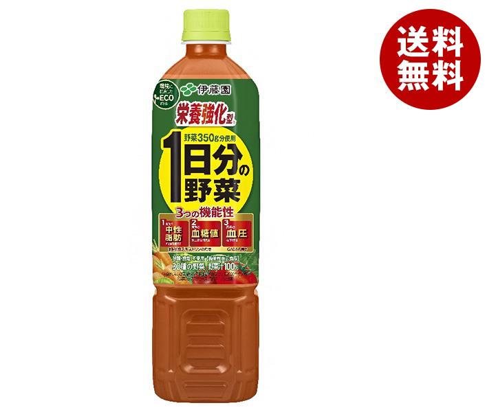 お歳暮 伊藤園 機能性栄養強化 1日分の野菜 740gPET＊15本入＊(2ケース) 野菜飲料 - flaviogimenis.com.br