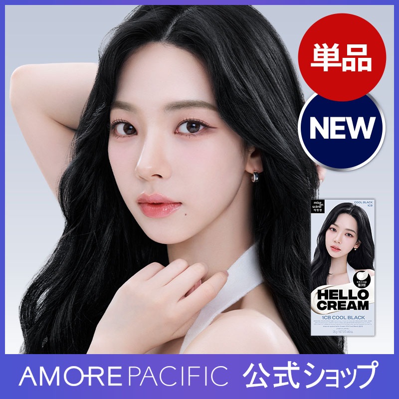 Qoo10] ミジャンセン 【公式】【NEW】ハロークリーム カラー : ヘア