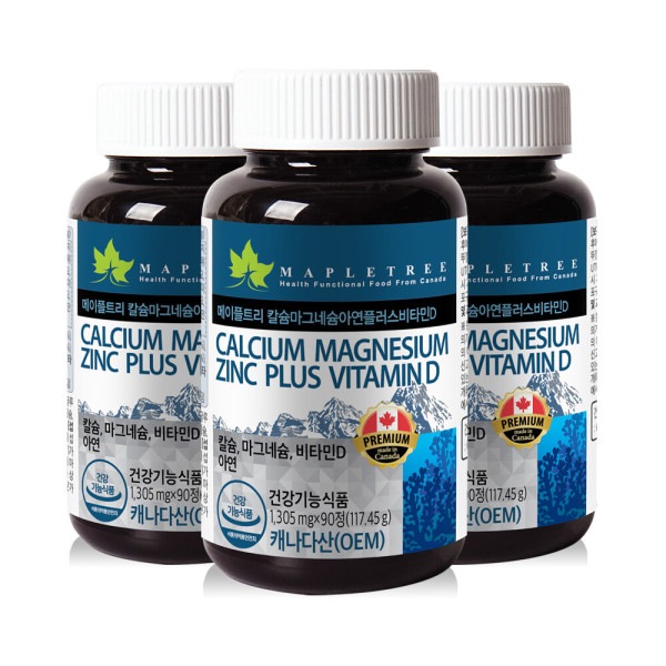 マープルツリー/90X3