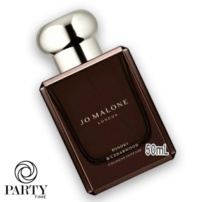 JO MALONE LONDON ヒノキ & シダーウッド コロン インテンス 50mL