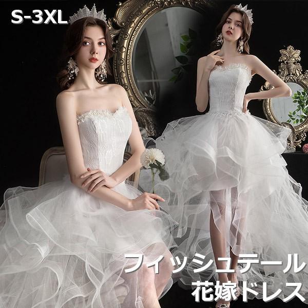 [本日の上新]花嫁 ウェディングドレス 冬 白ドレス フィッシュテール 花柄 レース 編み上げタイプ 結婚式 二次会 披露宴 ドレス 着痩せホワイト L 2L 3L 4L損売り