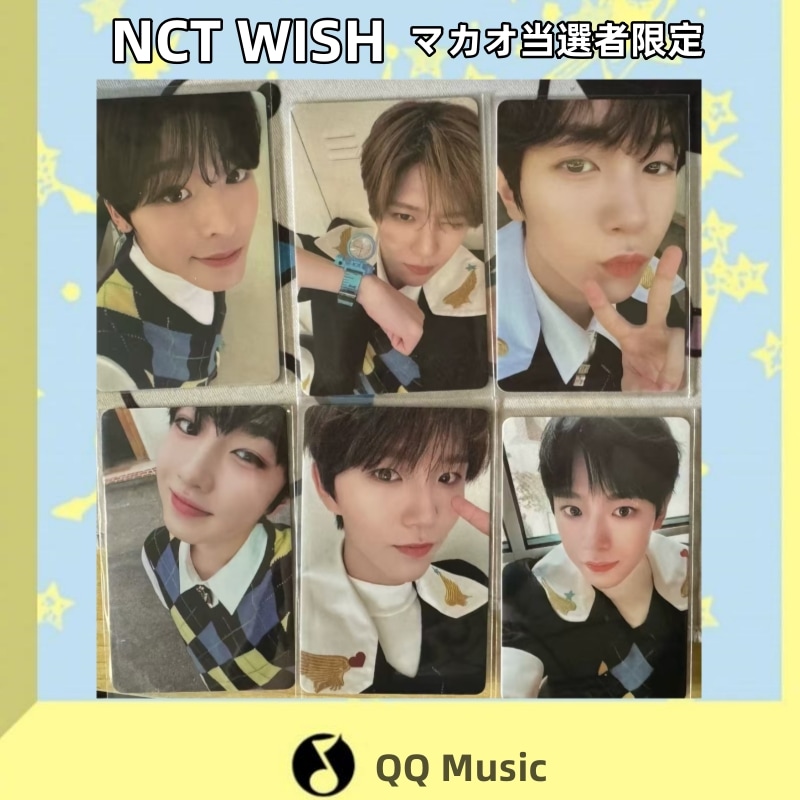 NCT WISH　中華マカオ TEAM QQ Music 当選者限定　全員セット