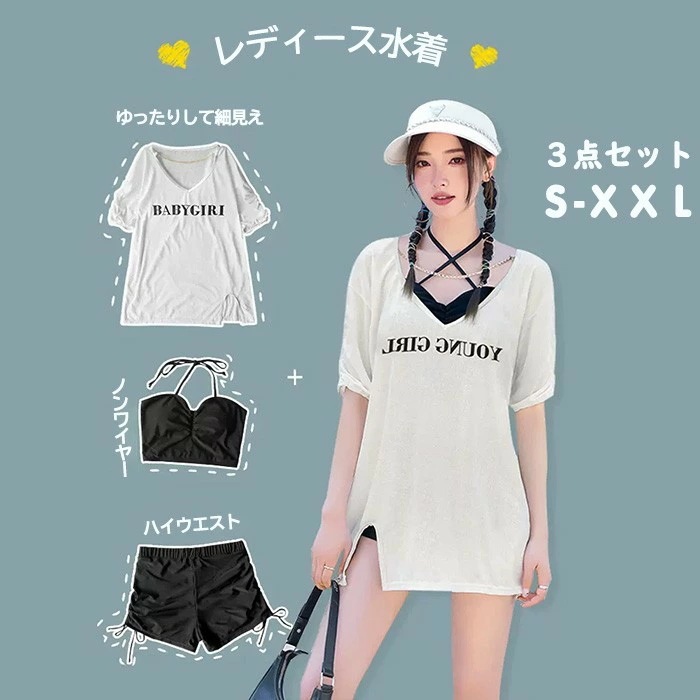 水着 スポーツ風 一体型の三点セット 服みたいな レディース セクシー 着瘦せ シンプル ワイヤーなし パッド付 写真映え 撮影用 海 夏 サマー プール リゾート かわいい 旅行 温泉 大人 女性用 5,410円
