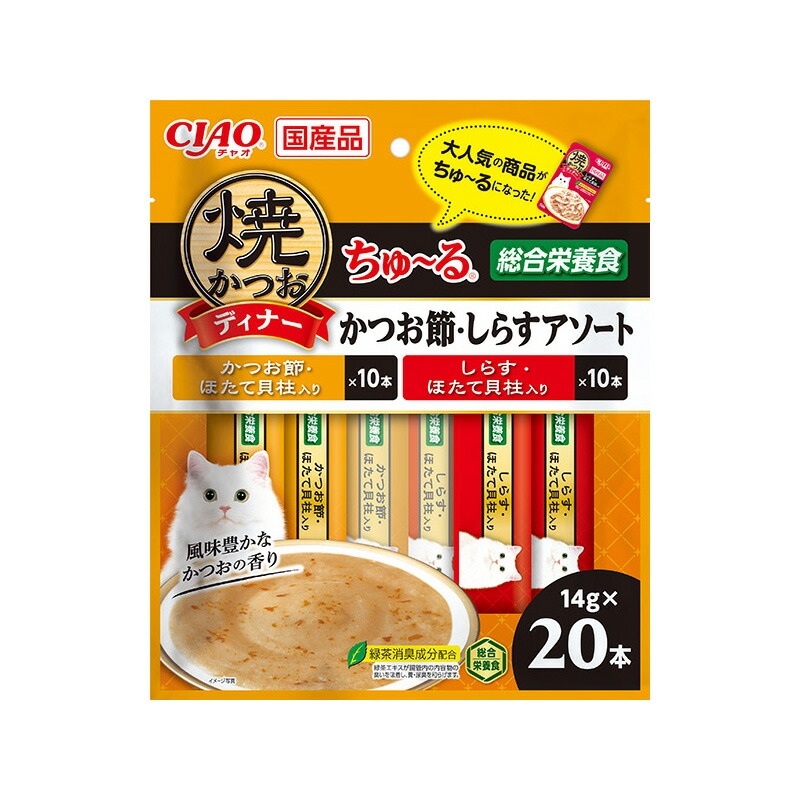 まとめ買い）焼かつおディナーちゅ～る かつお節/しらすアソート