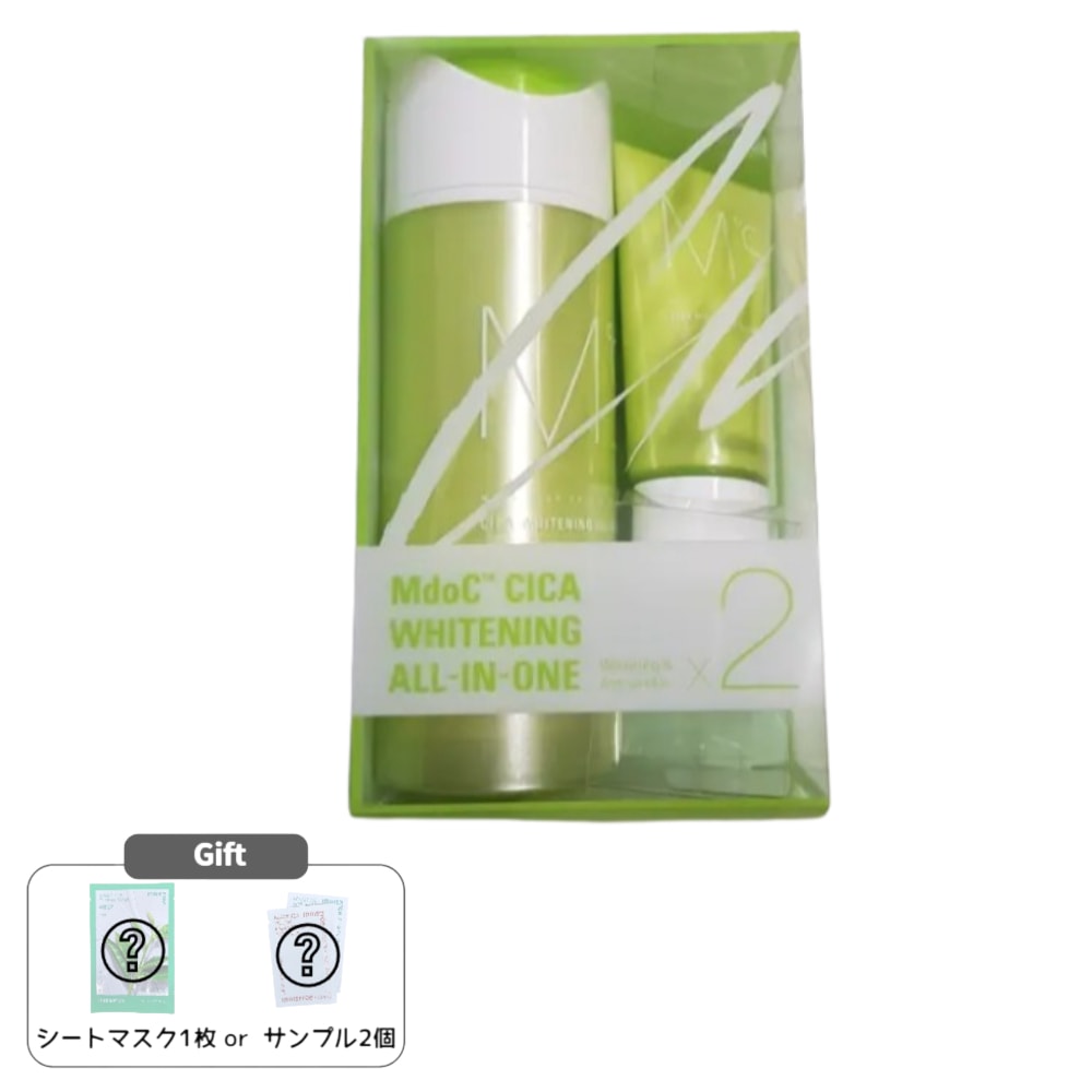 カー ホワイト オールインワン スペシャル セット 130ml+30ml