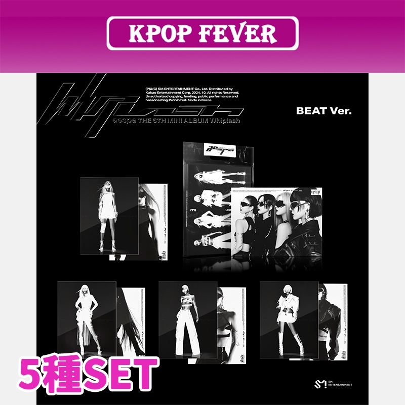 5種SET aespa [Whiplash] (BEAT Ver.) 5th Mini Album