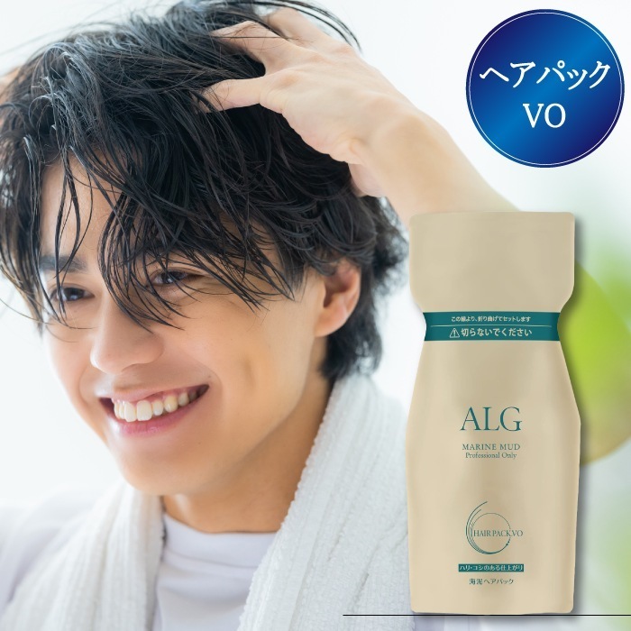 パシフィックプロダクツ アルグ ヘアパック VO 詰替え用 600g ALG 海泥シャンプー シトラスグリーン マリン 美容師おすすめ 男性 女性 共に大好評中
