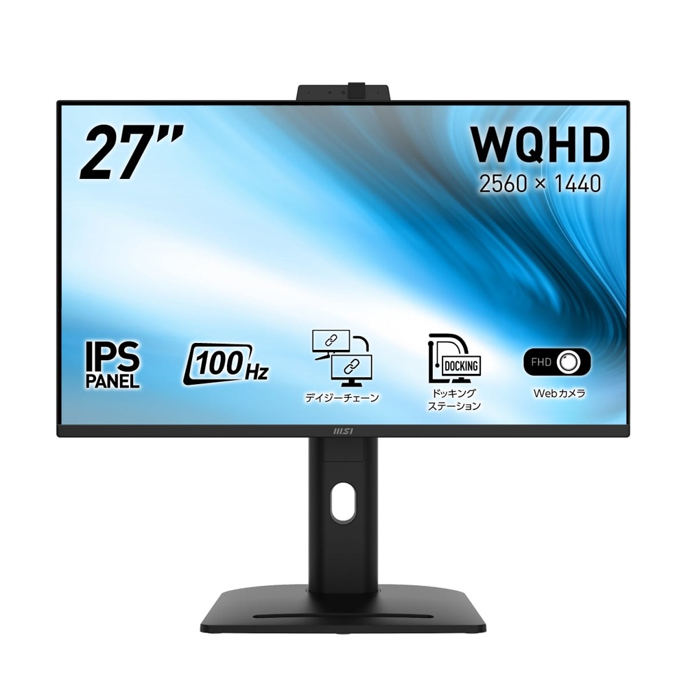 MSIエムエスアイ 液晶ディスプレイ(27型/IPS/WQHD 2560×1440/100Hz/1ms/HDR/HDMI2.0B/DP1.2a/USB TYPE-C/VESA/PIP・PBP対応/3