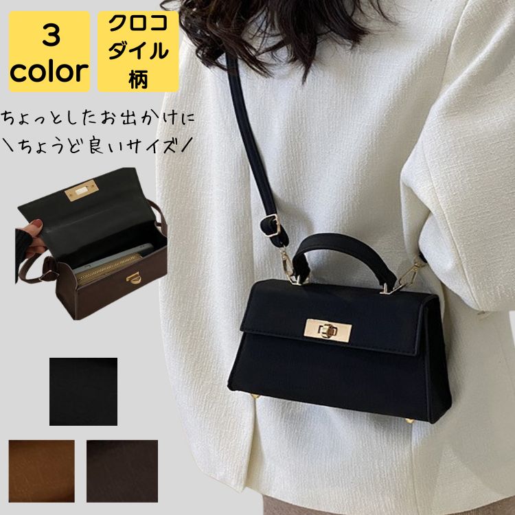 ショルダーバッグ レディース 斜めがけ 大人 軽量 小さめ 2way 上品 旅行 通勤 通学 高級感 通勤バッグ 通勤バック バック カバン ビジネス レトロ 20代 30代 40代 50代