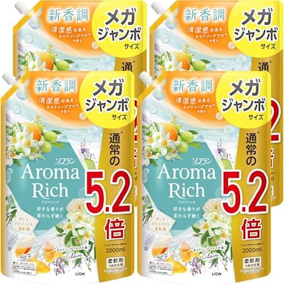 他サイト： 【まとめ買い 大容量】 ソフランアロマリッチ クレア(ネロリソープアロマの香り) 液体 柔軟剤 詰め替え メガジャンボ 2000ml×4個の商品画像