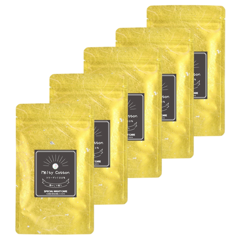 【1+1+1+1+1】 パック コラーゲンボール 美容液 スキンケア スリーピングパック100％コラーゲン MeltyCotton メルティコットン 1袋5個入 ポイント　消化 保湿 溶かして使う