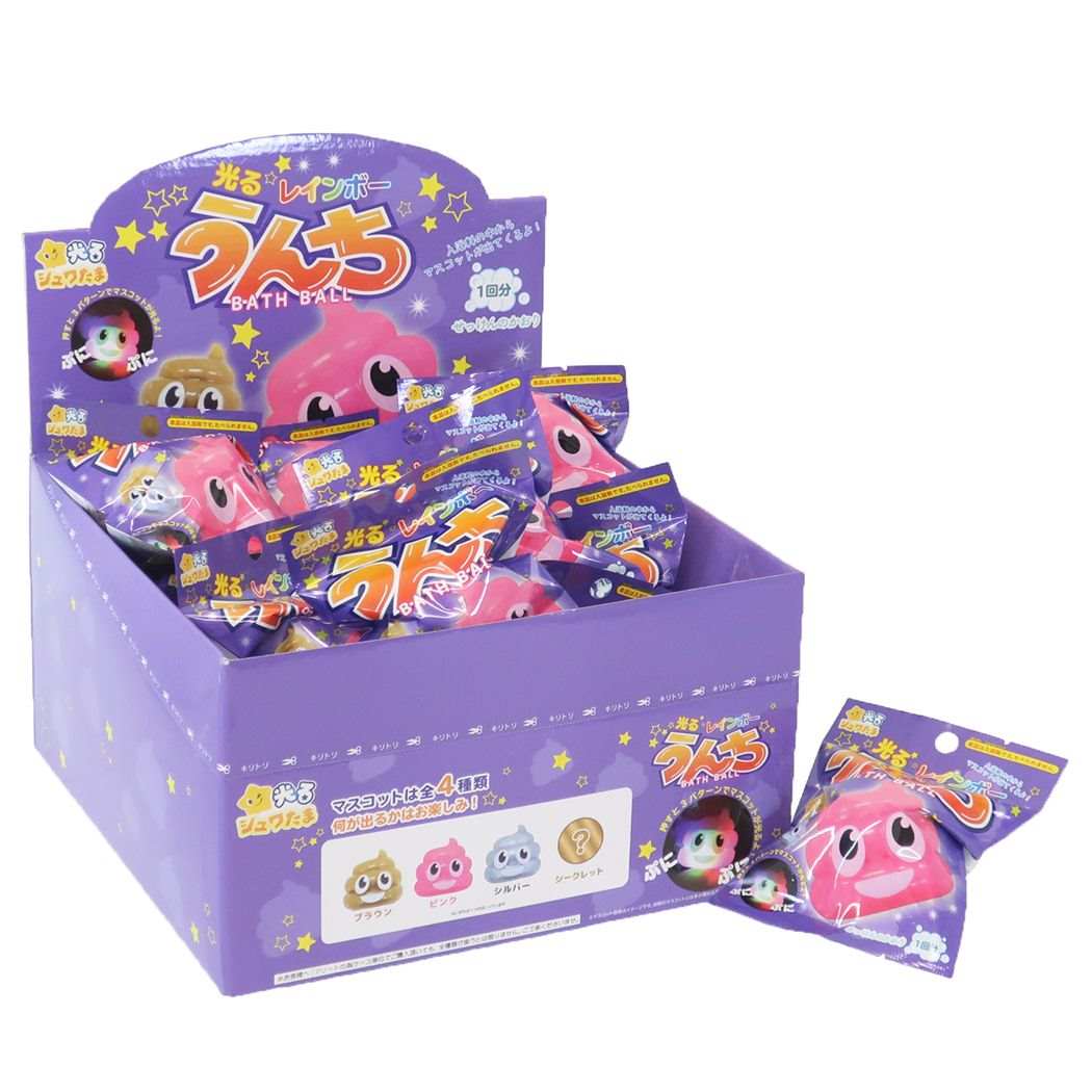 入浴剤 光るレインボーうんちバスボール2 24個入セット グッズ