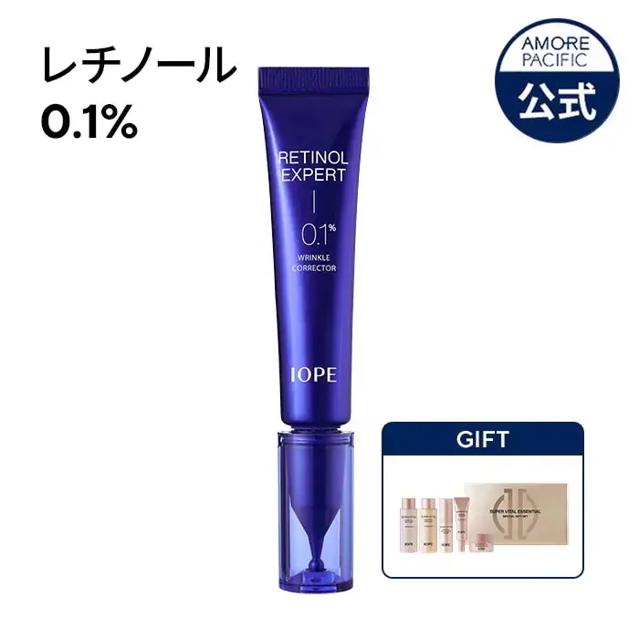 Qoo10] アイオペ 【12月22日 10:00~ 12月25 : スキンケア