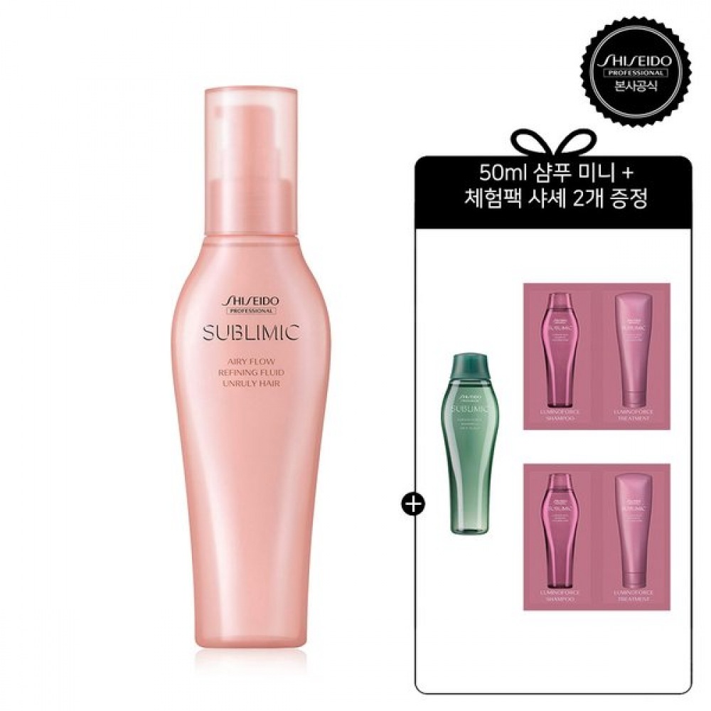 資生堂プロフェッショナル エアリーフロウリファイニングフルイッド 125ml