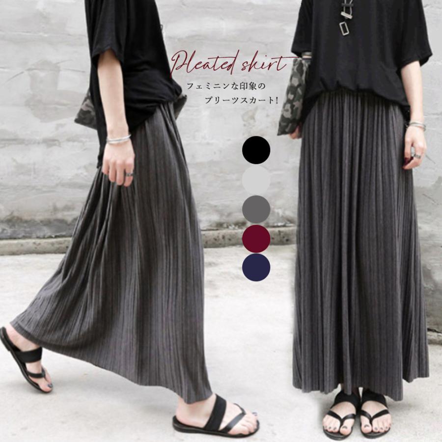 プリーツスカート レディース