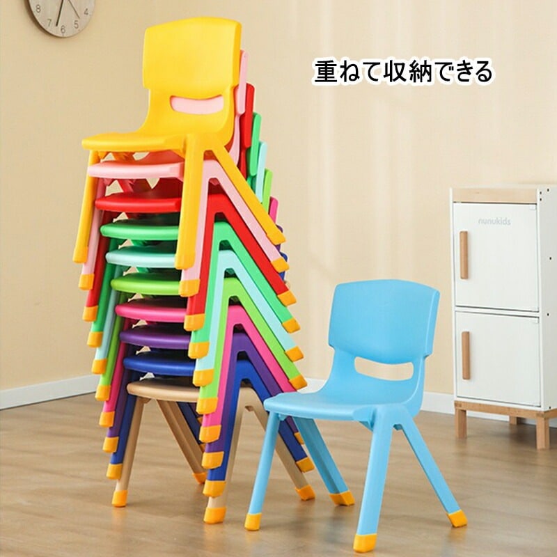 【3日出荷】即納 子ども椅子 キッズチェア 子供用スツール ミニチェア 子供用の椅子 プラスチック イス 背もたれ付き 座面ゆったり 厚め 滑り止め 軽量 携帯便利 キッズチェア スタック可能 省スペ