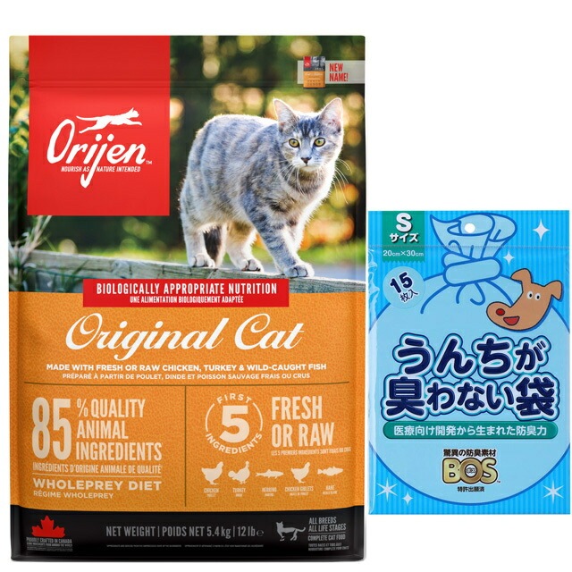 【正規品】オリジン キャットフード オリジナルキャット 5.4kg（旧キャット&キトゥン）【犬想いオリジナルセット】【BOS うんちが臭わない袋付】