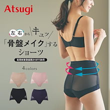 Qoo10 - 補正下着の商品リスト(人気順) : お得なネット通販サイト