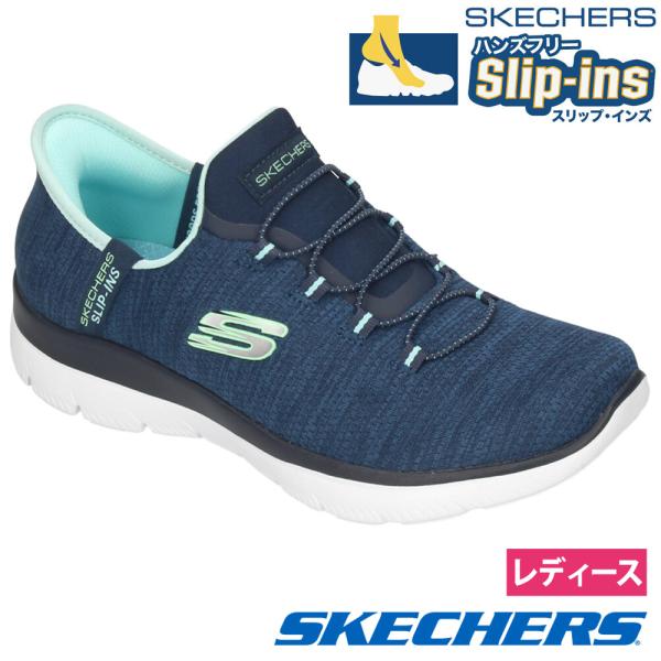 スケッチャーズ スリップインズ レディース スリッポン ハンズフリー SKECHERS Slip-ins 150264 サミッツ エブリデイ セット SUMMITS EVERYDAY SET ネイビー