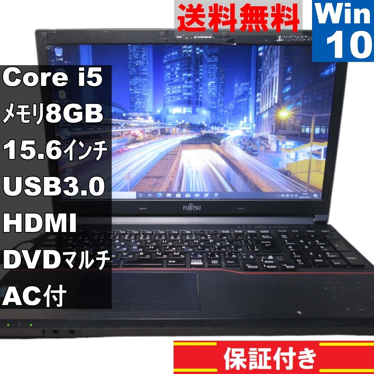 LIFEBOOK A574/K【Core i5 4310M】　【Windows10 Pro】Office [91110]
