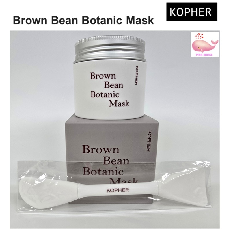 【4ever Line】コペル ブラウン ビンボタニック 角質ケア 毛穴 低刺激 ウォッシュ オフパック 110g + スパチュラ