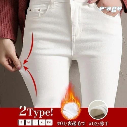 の入荷 レディース ボトムス パンツ 薄手 裏起毛 春夏 秋冬 レギンス スキニーパンツ 無地 体型カバー ロングパンツ 防寒保温 美脚 韓国ファッション