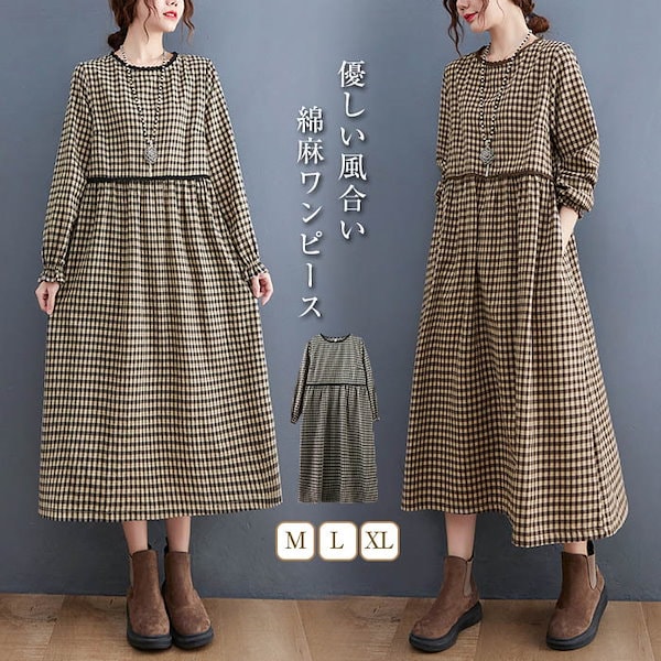 Qoo10] コットンリネン ワンピース 秋 長袖 ロ