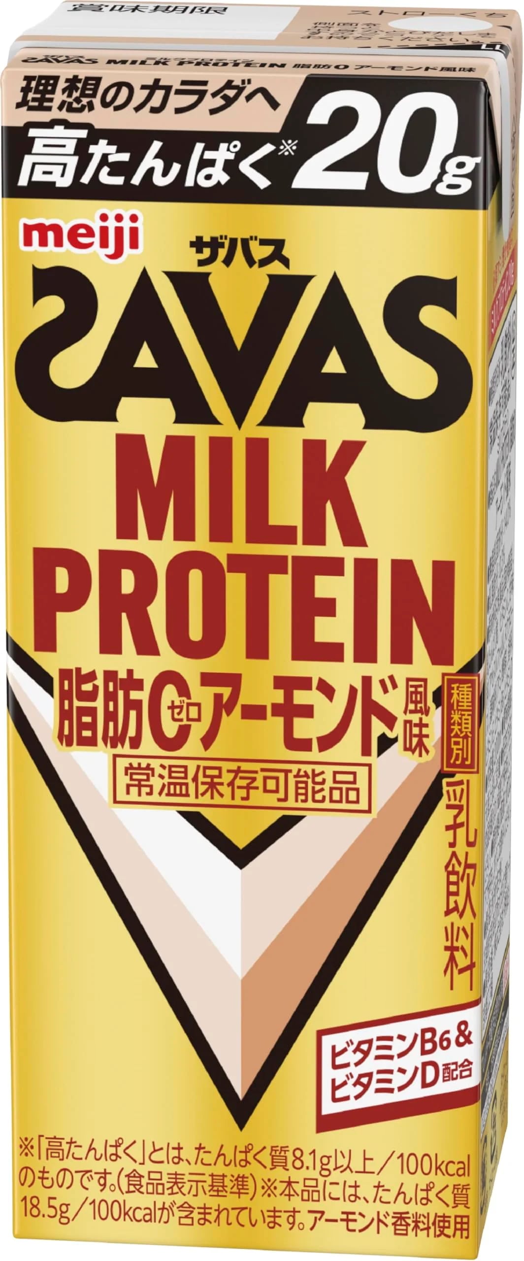 SAVAS(ザバス) MILK PROTEIN 脂肪０ アーモンド風味 200ml×24本 たんぱく20g 明治 ミルクプロテイン 4,531円