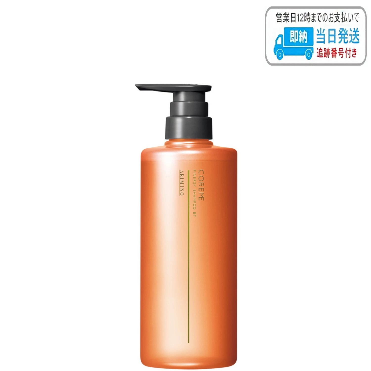 アリミノ コアミー フィナジー シャンプー BT 590ml LSC