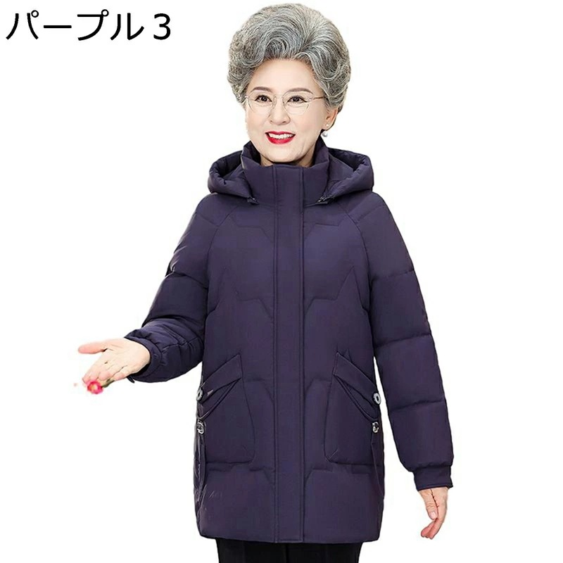コットンジャケット レディース フード付き 中綿ジャケット 上着 冬用ジャケット 長袖 保温性 綿服 コンフォート 秋冬服 耐久 撥水 婦人 シニア お年寄り 中高年 母の日 ギフト 50-70代