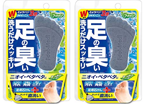 フットメジ 足用角質クリアハーブ石けん すっきりミント 60g2個