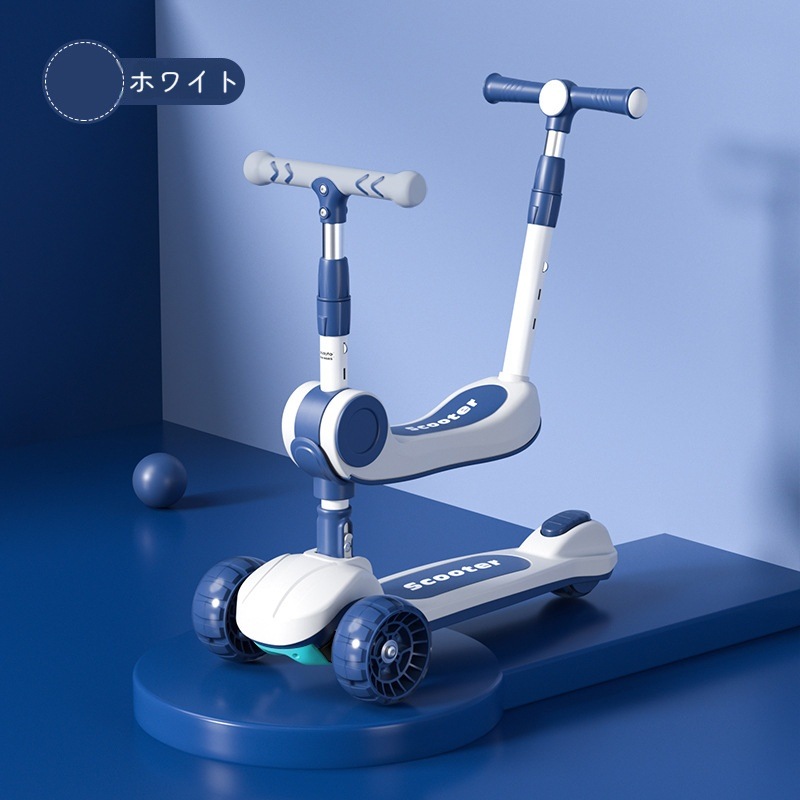 子供用スクーター　赤ちゃん用スクーター 12,968円