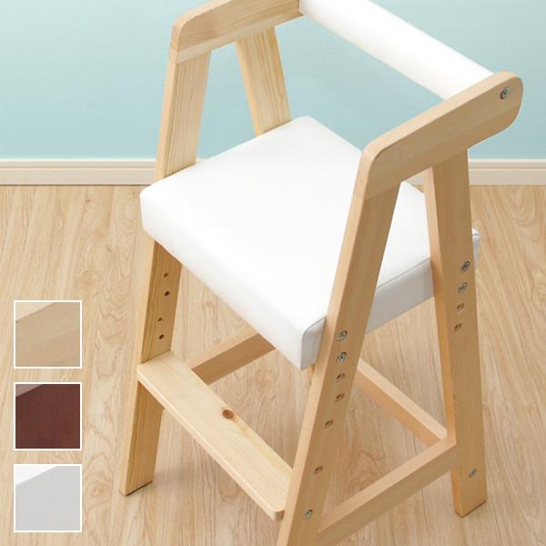 キッズチェア ダイニング 木製 ハイチェア 天然木 子供用 椅子 キッズ用 子ども用 コンパクト スリム 高さ調節 座高調整 安全設計 丈夫 足置き 軽い 軽量 即納