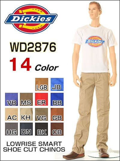 [Qoo10] Dickies WD2876 ディッキー