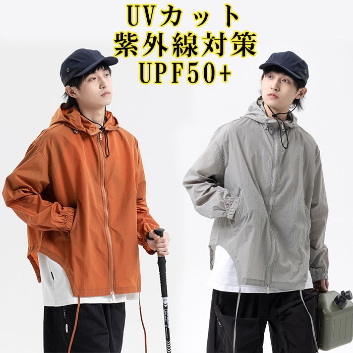 【赤字覚悟 最安挑戦】メンズ パーカー ラッシュガード 日焼け防止 ラッシュパーカー 長袖 フード付き 夏服 アウトドア スポーツ 海 プール ランニング 自転車 通勤 通学 無地UPF50+ 通気性