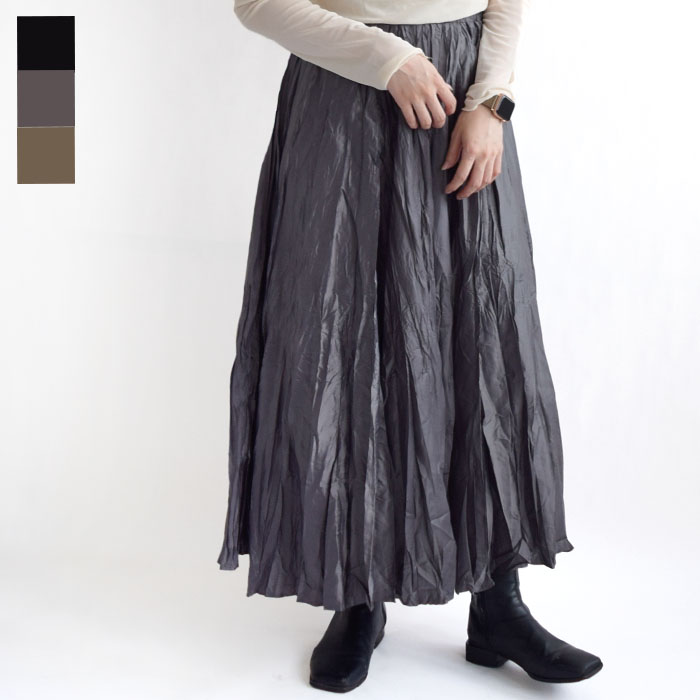 AmericanFudge アメリカンファッジ スカート ロングスカート シワ加工プリーツスカート レディース フリーサイズ カーキ ブラック チャコール 504524 5,390円