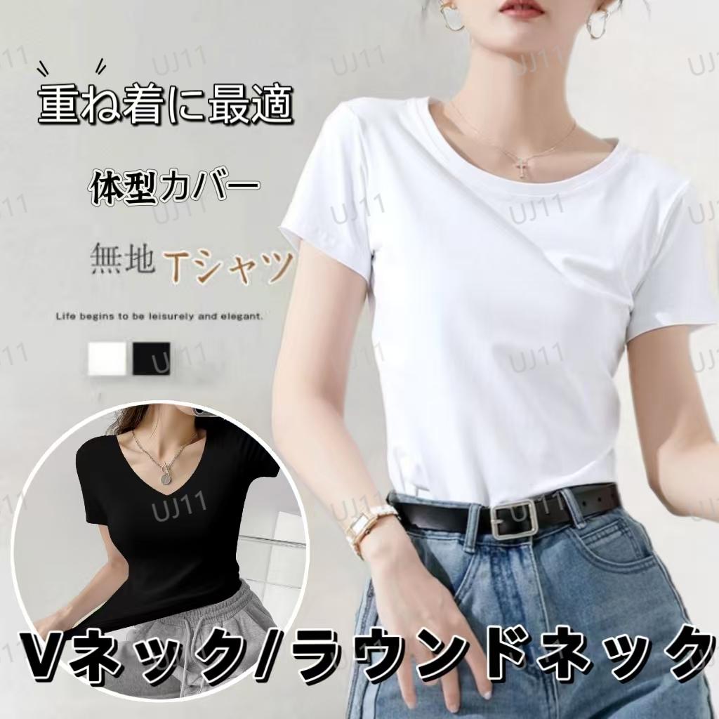 【本日限定】Tシャツ レディース 半袖 重ね着 体型カバー カジュアル おしゃれ ゆったり カットソー 大きいサイズ 薄手 ラウンドネック Vネック